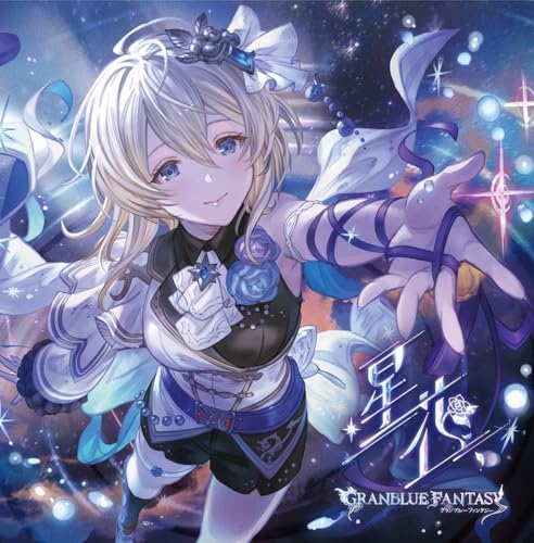 Fate song material 特典付き Fate - Fate Song Material (Original Soundtrack) - Limited Edition